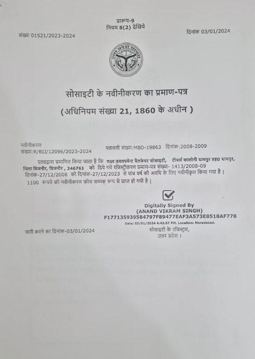 Description of the image